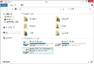 Windows8 start5-BD